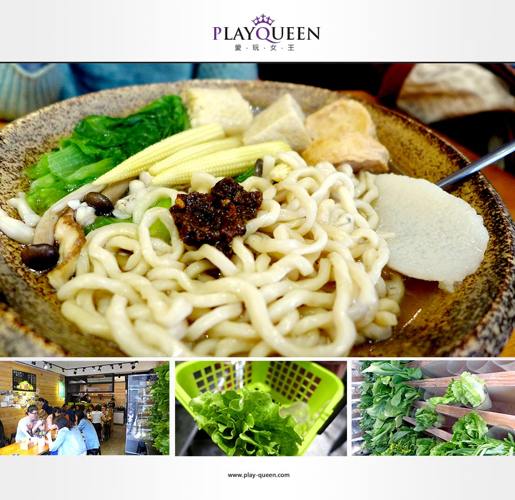 playqueen888.com、台中美食、Veges M、 饗蔬職人、蔬食、草悟道、蔬食料理、藥膳湯頭、青菜 image