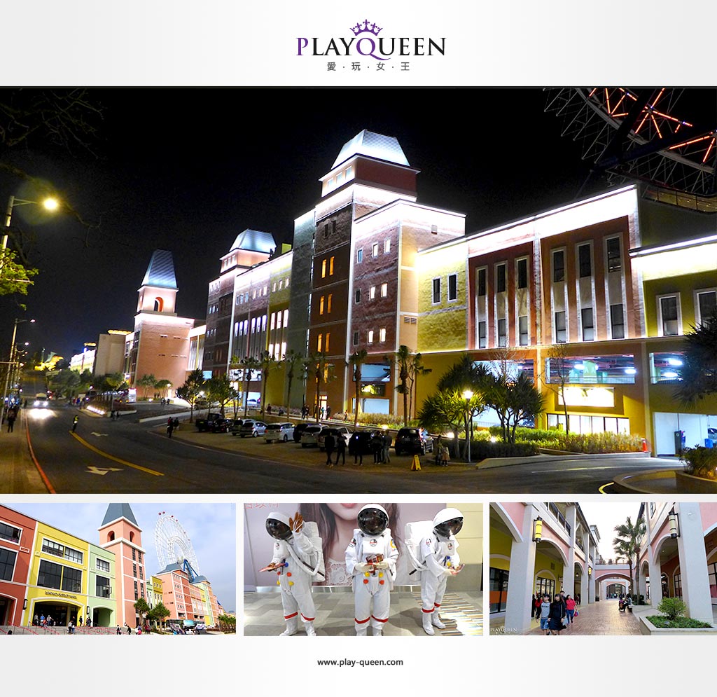 麗寶 Outlet Mall ,中台灣最大麗寶Outlet,12/24 (六) 試營運,優惠、折扣、驚喜樣樣送、麗寶Outlet1月15日正式開幕、台中景點、愛玩女王、playqueen888.com image