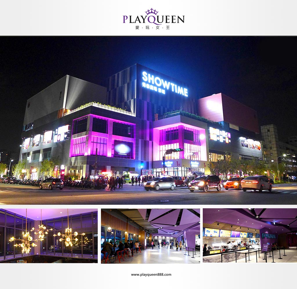 台中秀泰廣場站前店、 SHOWTIME、台中秀泰廣場、台中4K雷射巨幕、電影院、1/24日正式試營運、台中新地標、愛玩女王、playqueen888.com image