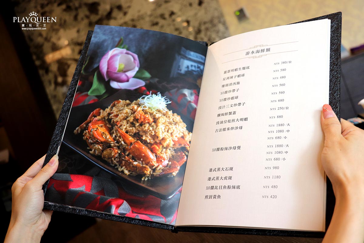 富彩軒私房粵菜菜單