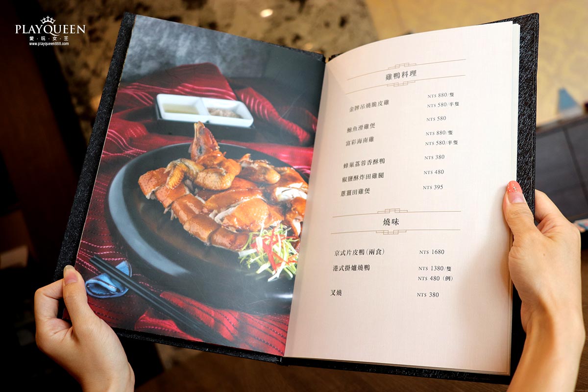 富彩軒私房粵菜菜單