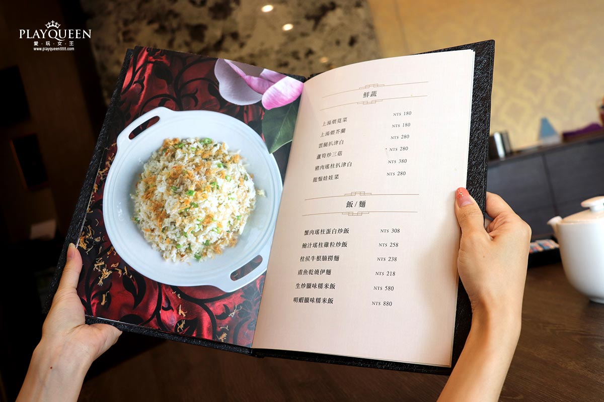 富彩軒私房粵菜菜單