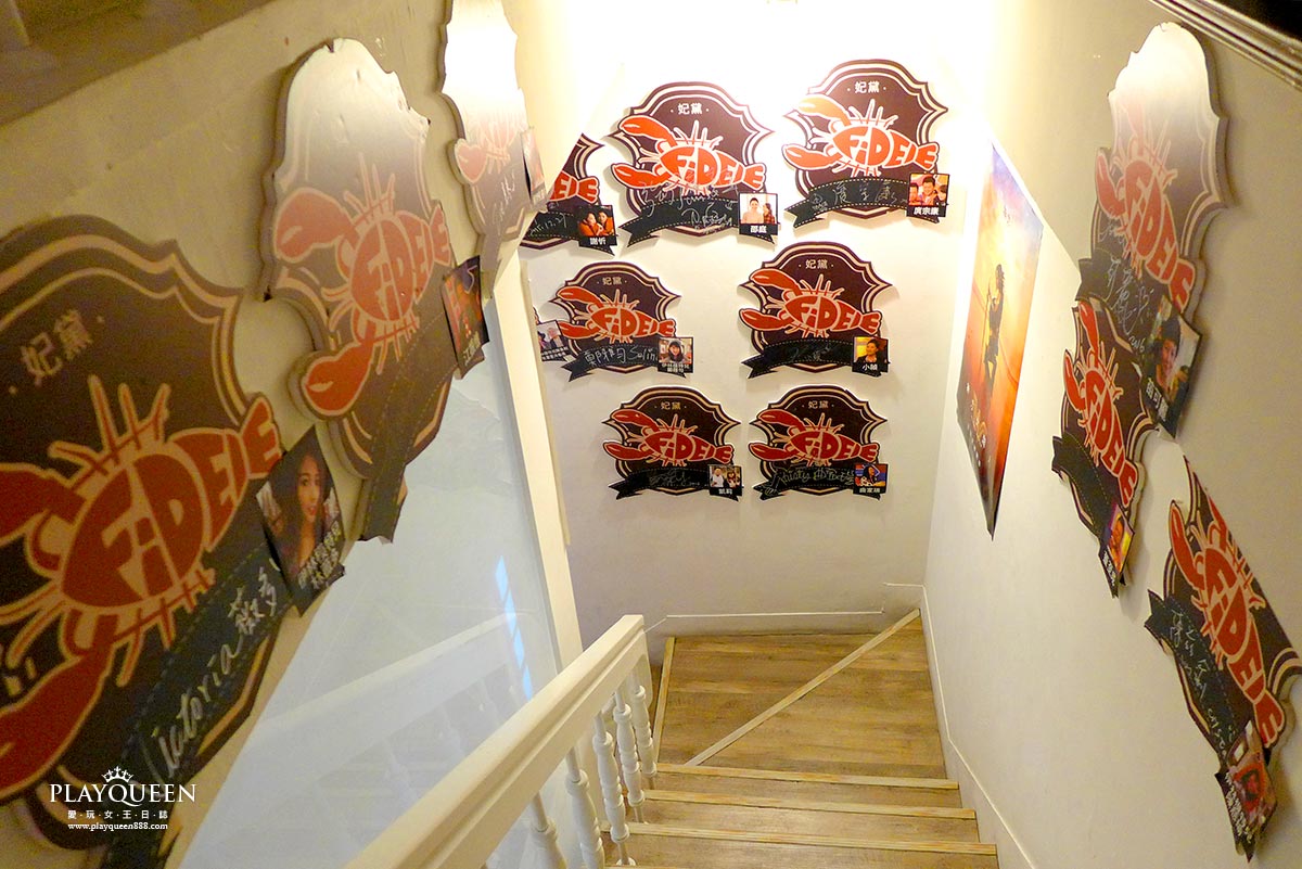 妃黛美式海鮮餐廳