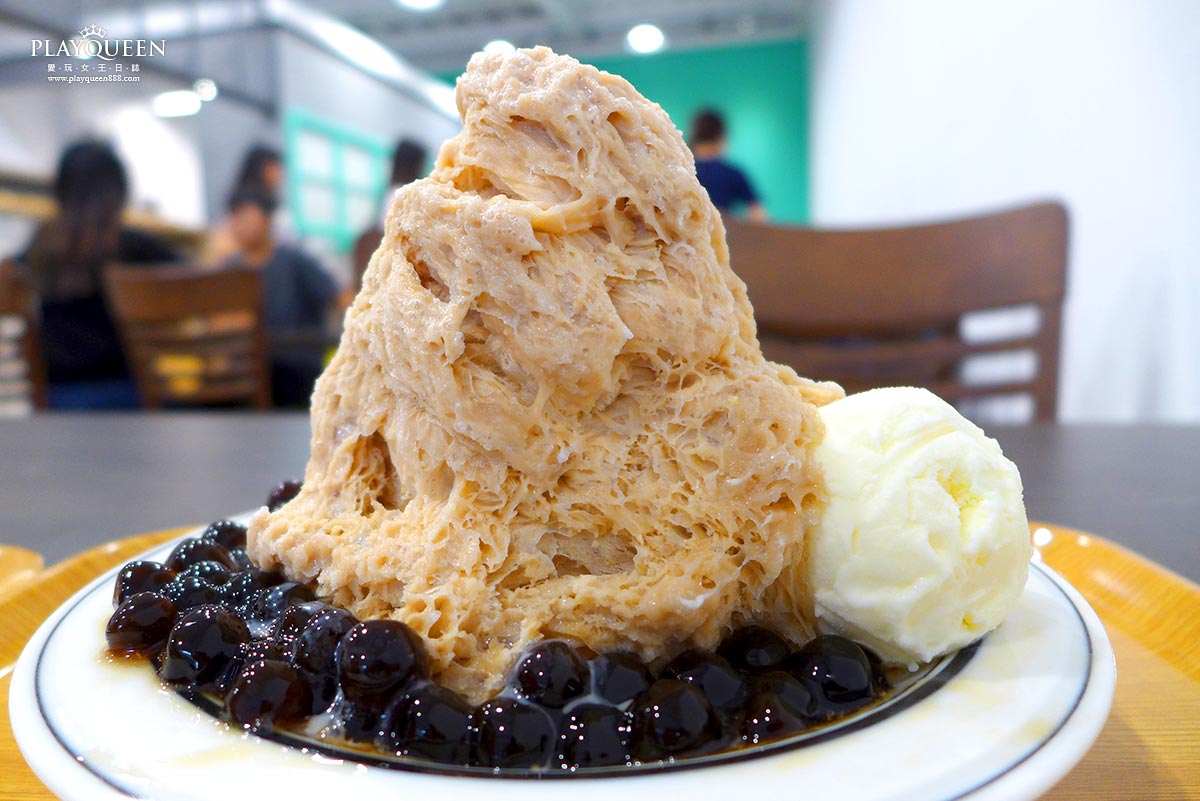 珍珠奶茶雪花冰