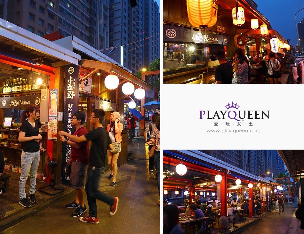 小立野串燒酒場