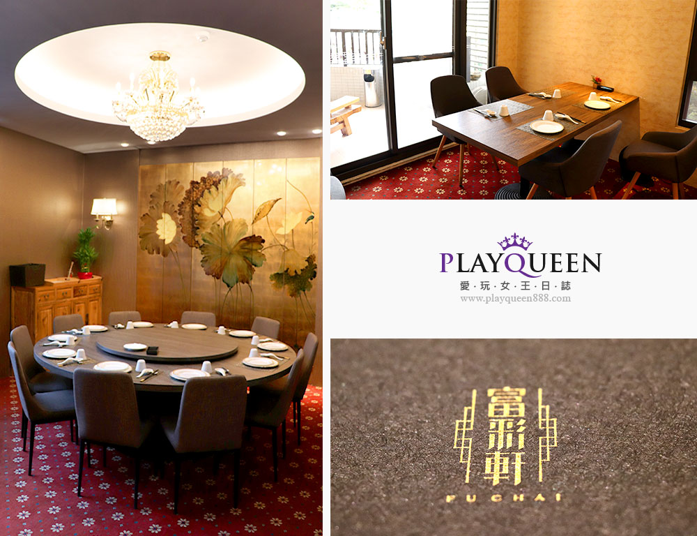 富彩軒私房粵菜