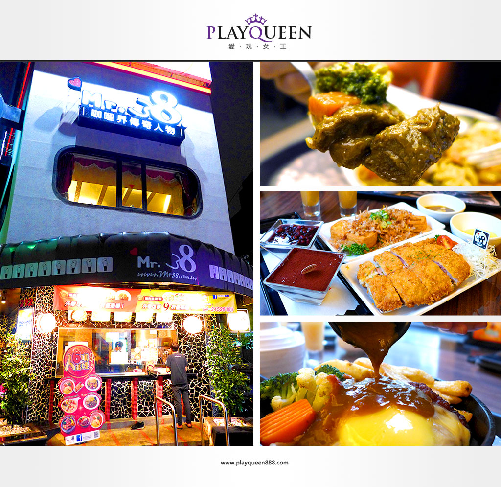 MR.38逢甲店、咖哩傳奇人物、咖哩、中餐、晚餐、下午茶、台中推薦美食、逢甲商圈、逢甲夜市美食 image