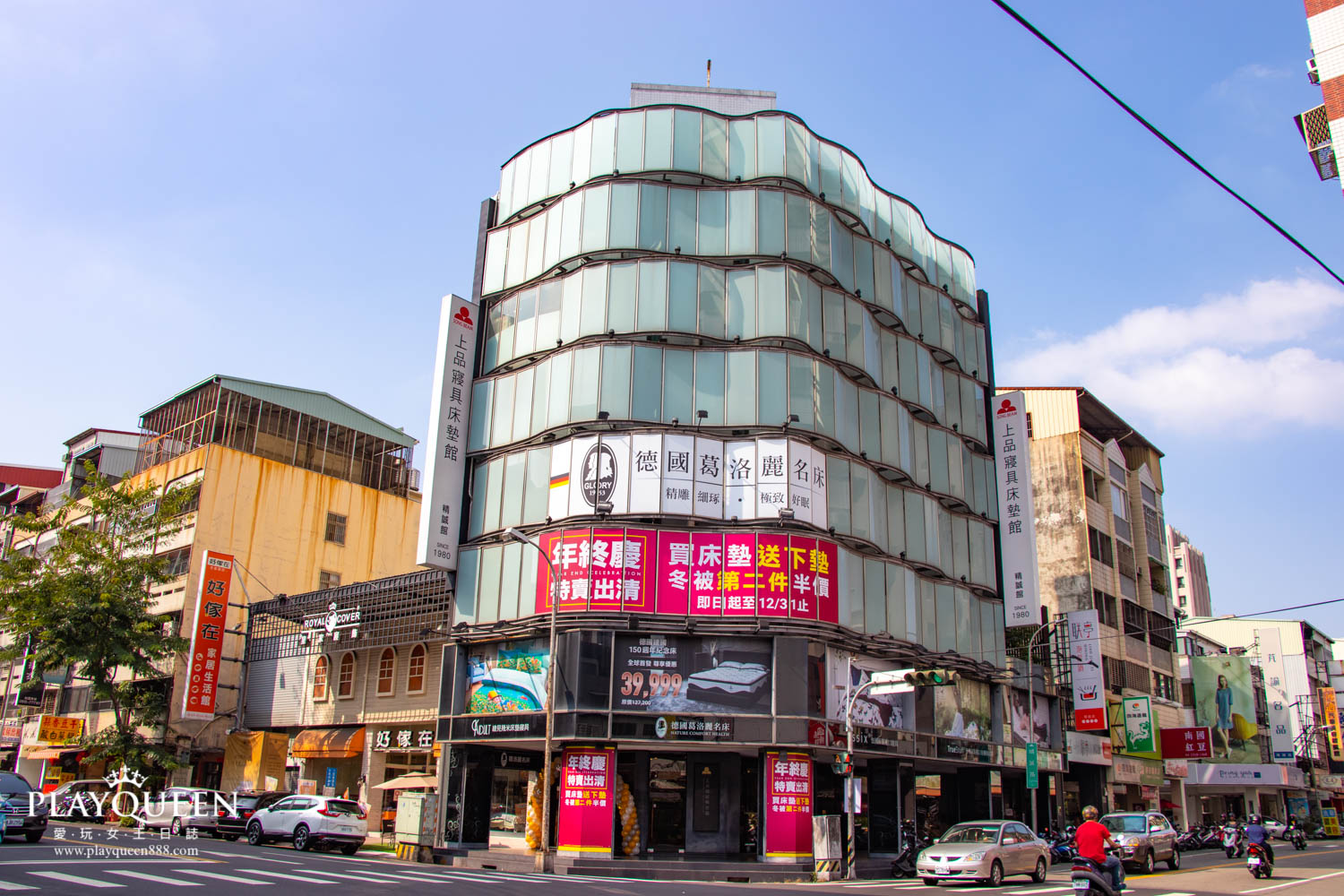 上品寢具床墊館 上品寢具床墊館