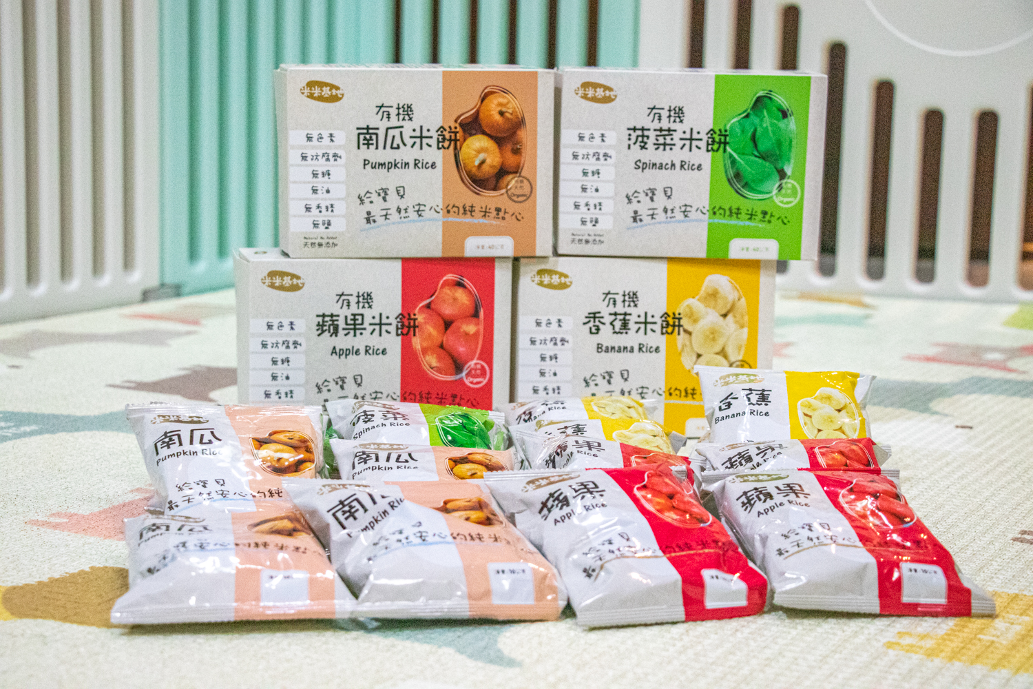 愛玩女王的寶寶邁入9個月囉 寶寶也開始需要補充副食品的時候 這時選擇一個好的副食品 也讓愛玩女王傷透腦筋 上網查了查發現了「米米基地」 這家有信譽與好品質的 寶寶食品公司女王的寶寶在外面超好動 所以女王今天準備了能讓寶寶 冷靜一下的有機米餅副食品 來分享給大家 「米米基地」的有機米餅系列 這系列共有6種寶寶米餅 有機蘋果米餅、有機菠菜米餅 有機南瓜米餅、有機香蕉米餅 有機白米米餅、有機胡蘿蔔米餅 這幾款寶寶米餅全都是使用 有機原料製成，無油、無鹽 無糖、無色素、無防腐劑、無香精 HACCP證書、ISO22000與有機農產品證書 有了這些認證寶寶吃的更安心※PS:購賣地點： 「米米基地」寶寶米餅在各地 「大樹連鎖藥局」都有販售 所以購買也超方便喔 有需要的媽媽、爸爸快去購買吧~!