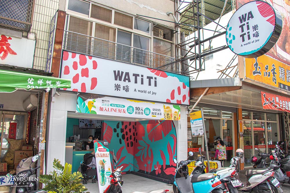 樂啼 WATiTi 樂啼 WATiTi