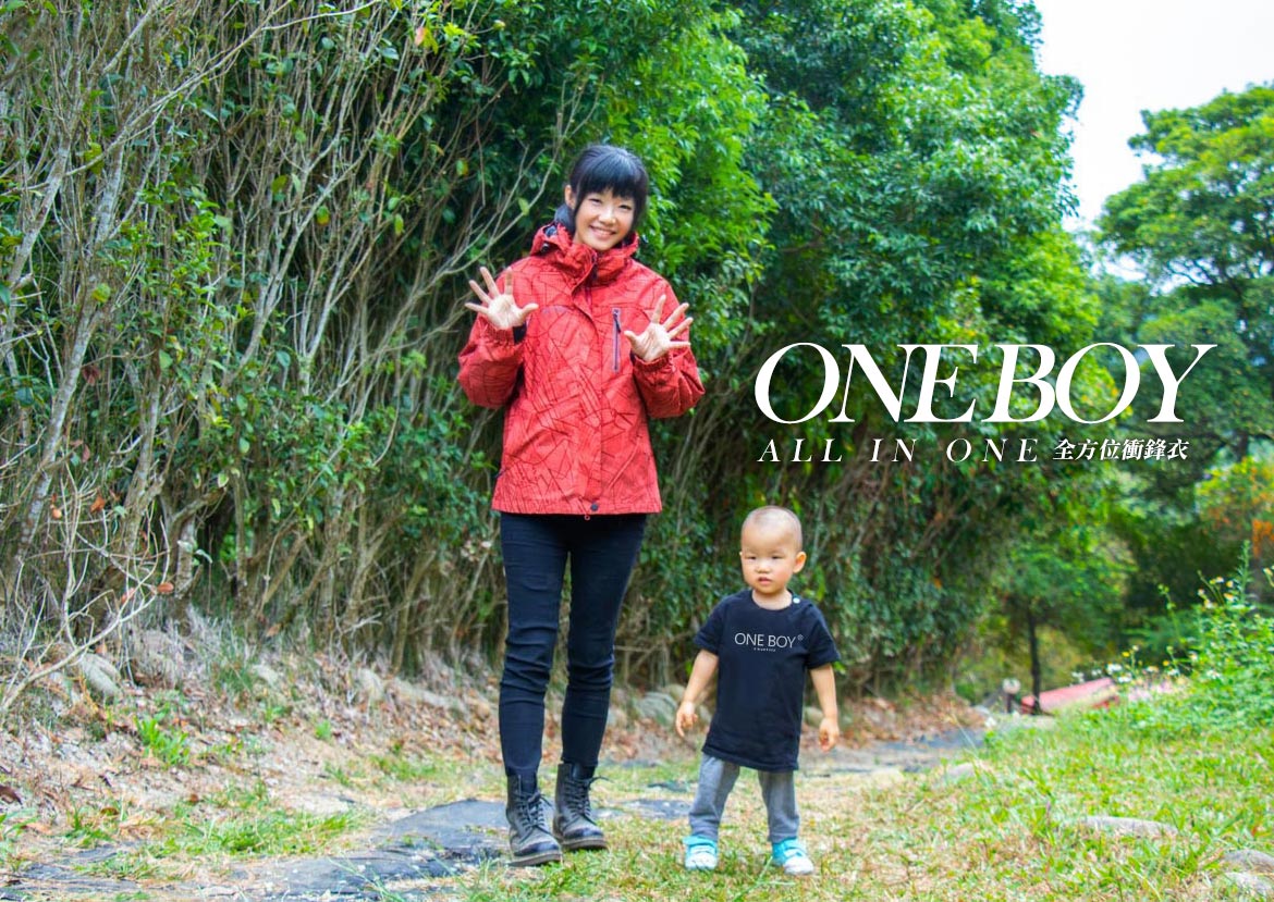 All-in-one全方位衝鋒衣 All-in-one全方位衝鋒衣
