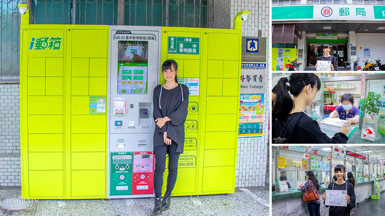 i郵箱ibox i郵箱ibox