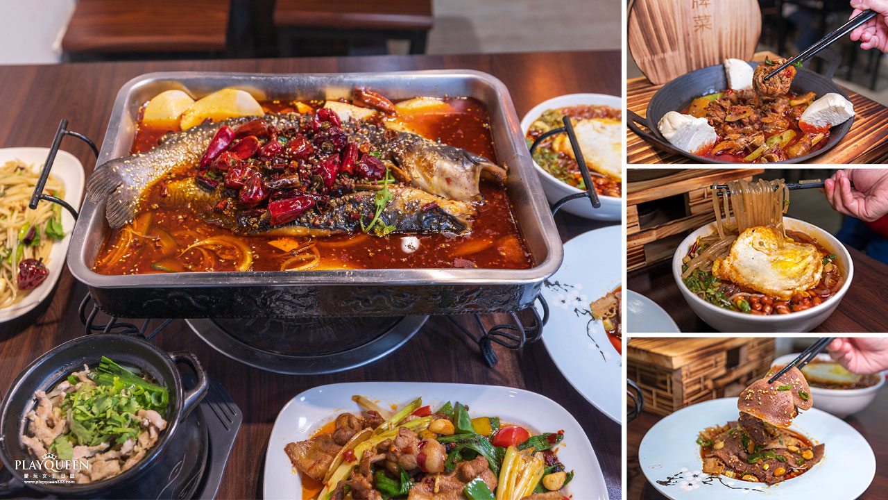 川麵道昌平店 超霸氣正宗四川烤魚 東北小地鍋 罐罐米線 2026台中北屯區美食推薦