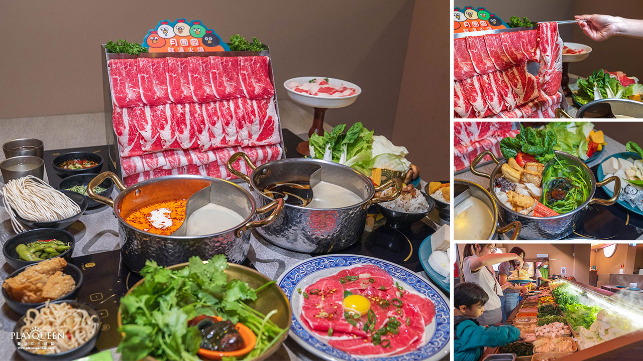 月團圓雞湯鍋 美術園道店｜最新台中吃到飽火鍋40樣以上自助吧，超香皮蛋香菜火鍋一人就能獨享吃到飽，2026台中西區美食推薦