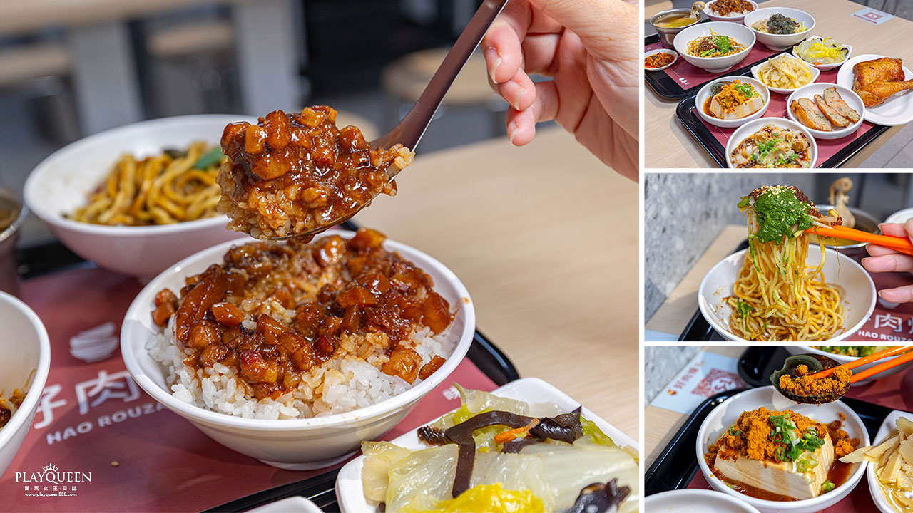 好肉燥｜台中黎明路美食報到！超濃厚黑金肉燥飯，特製青醬拌麵、皮蛋拌麵，2026台中南屯小吃推薦！