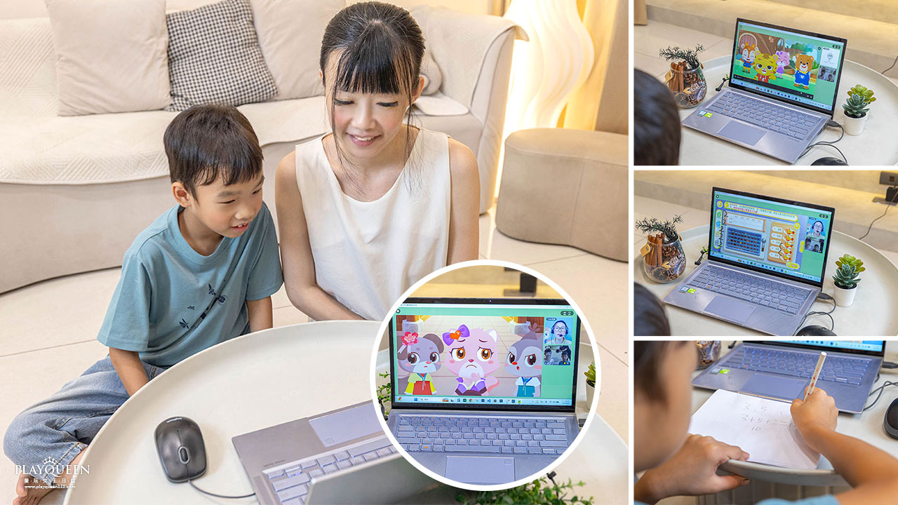 VIPTHINK 線上數學｜讓孩子邊玩邊學習！兒童數學思維啟蒙推薦，擺脫死背與陪讀地獄