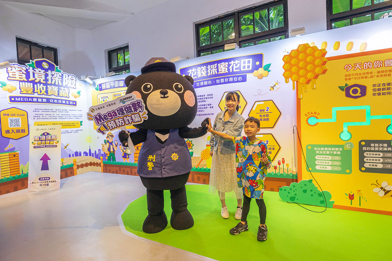 【台北華山景點】2026兆豐「蜜境探險 豐收寶藏」快閃活動體驗！闖關免費抽iPhone 18，好玩遊戲小禮物免費拿，電流急急棒、ESG永續理財全攻略（10/25-10/26限時兩天）