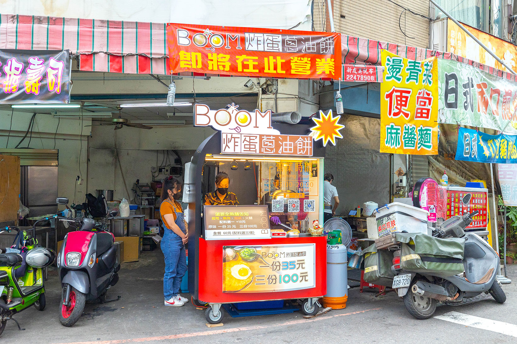 Boom炸蛋蔥油餅-豐原廟東店