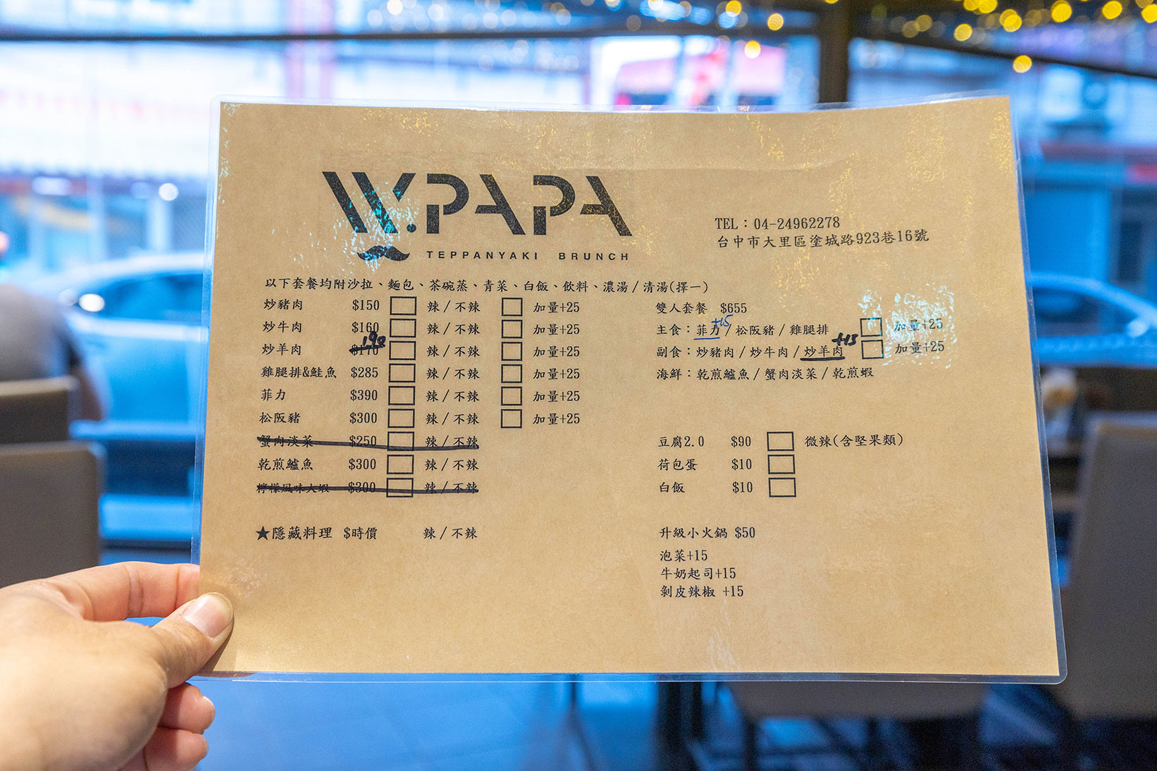 WPAPA Teppanyaki Brunch 早午餐鐵板料理