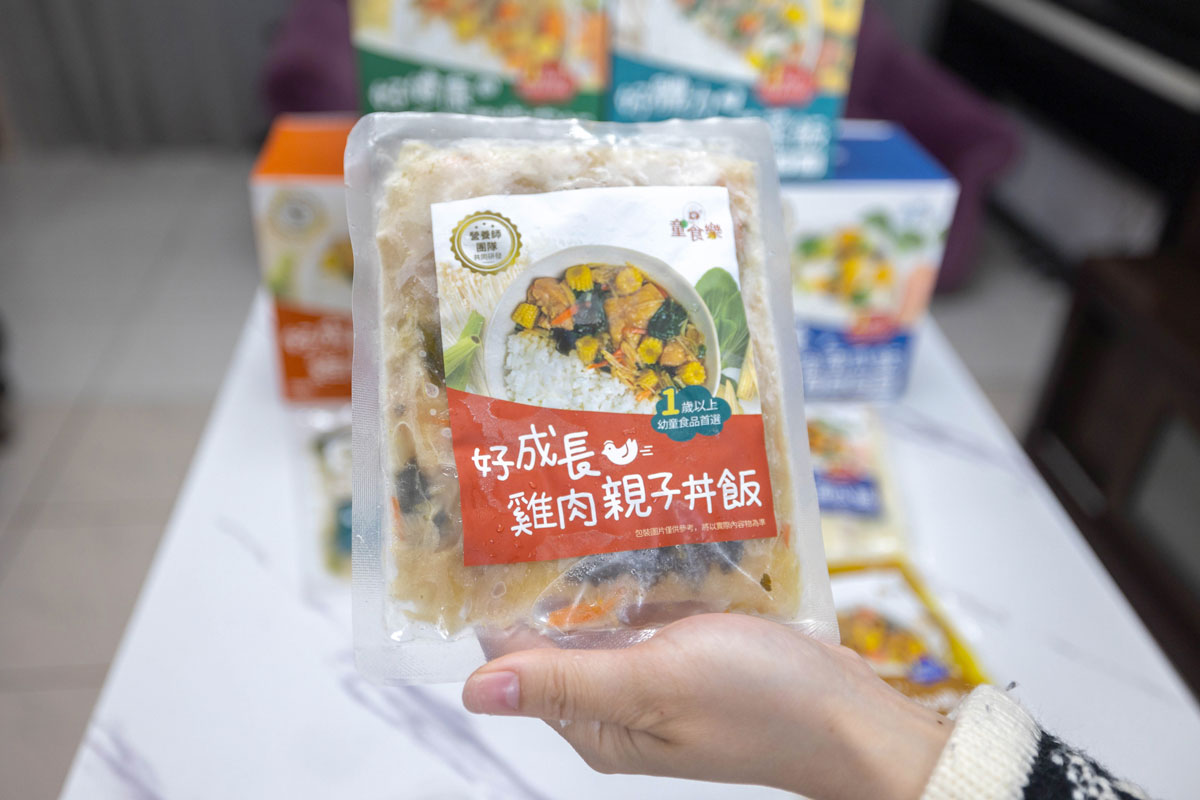 童食樂(1-5歲寶寶副食品)