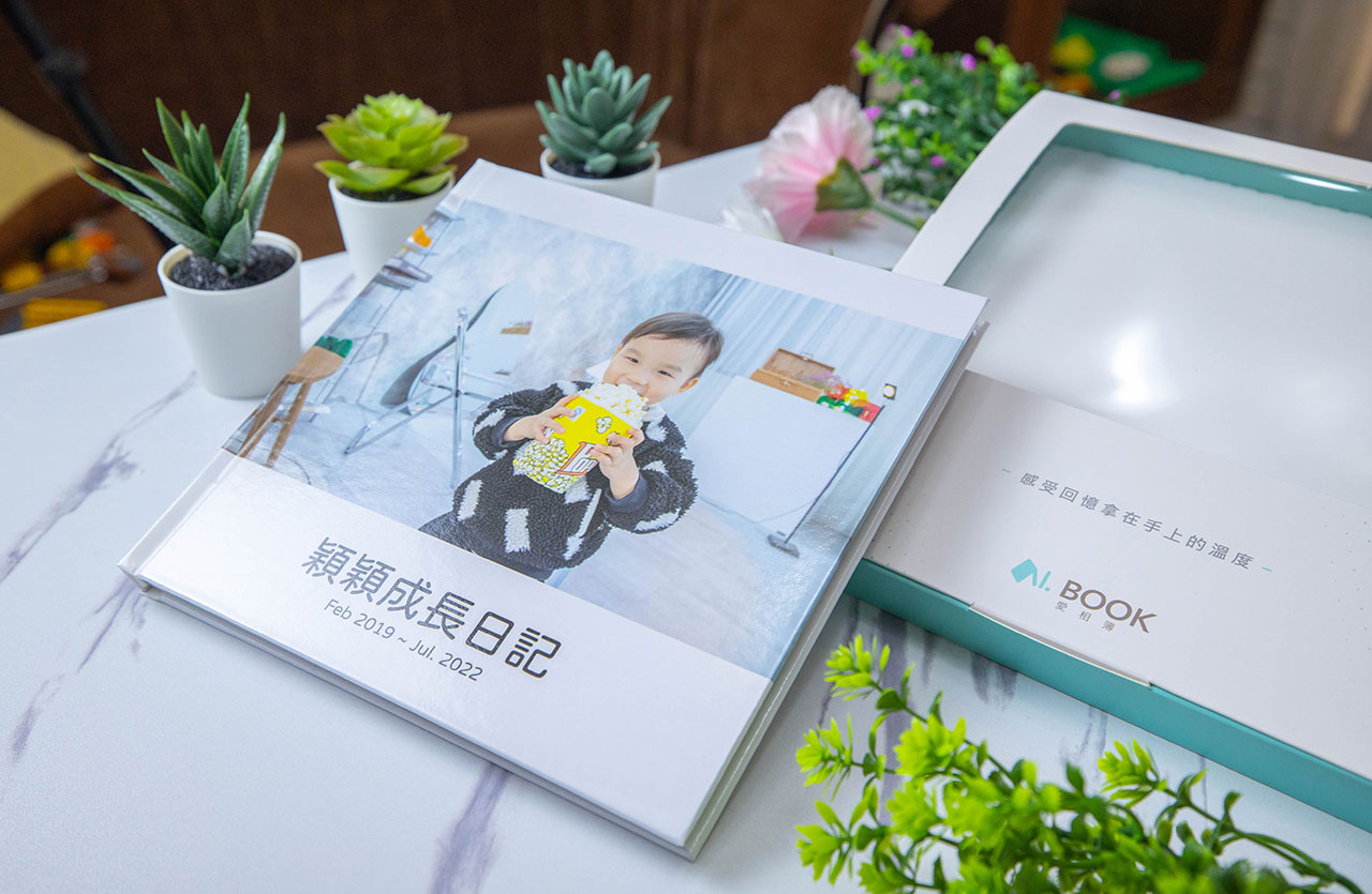 AI.BOOK愛相簿