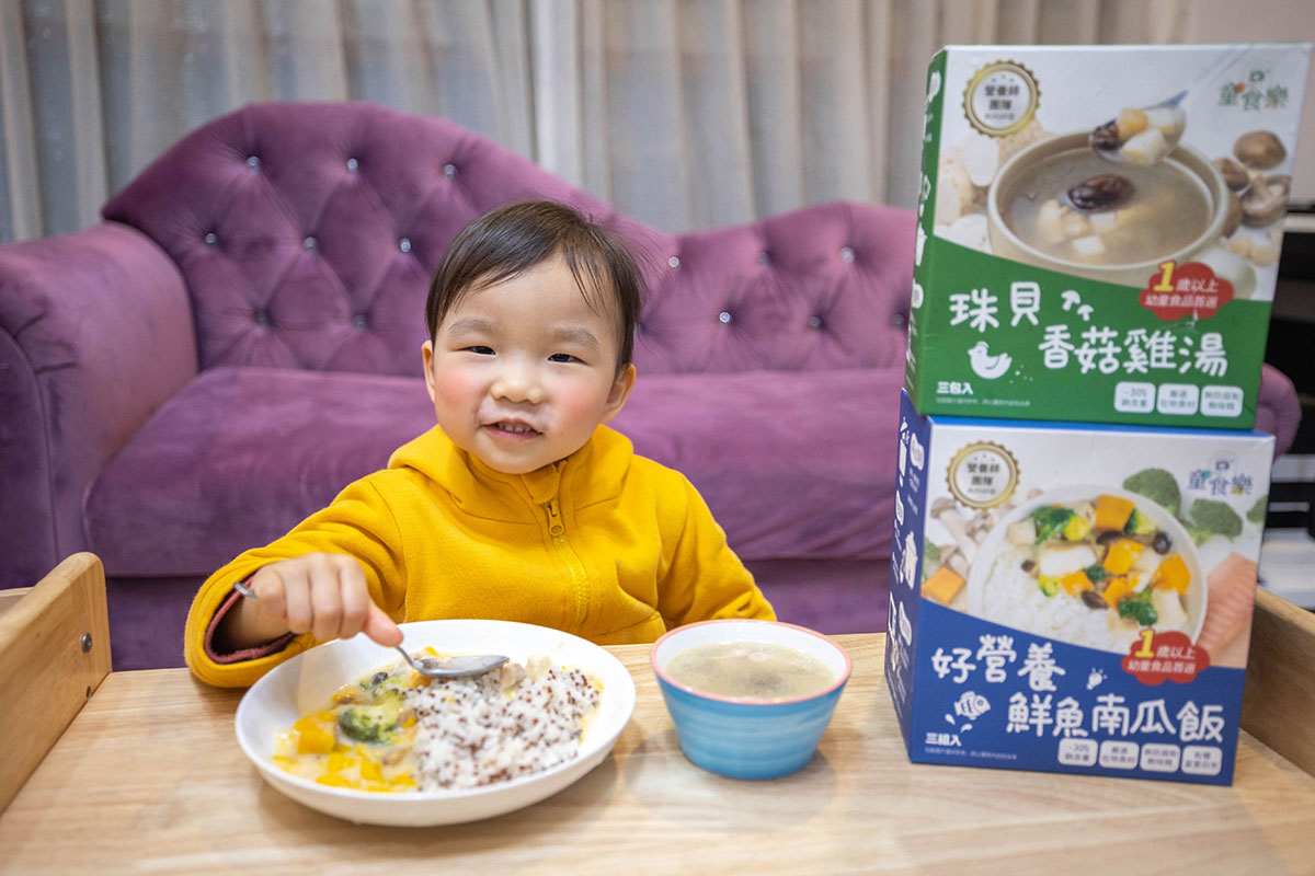 童食樂(1-5歲寶寶副食品)