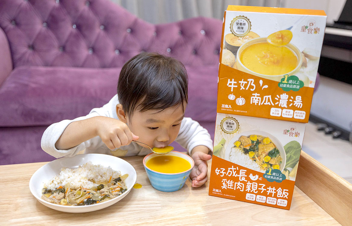 童食樂(1-5歲寶寶副食品)