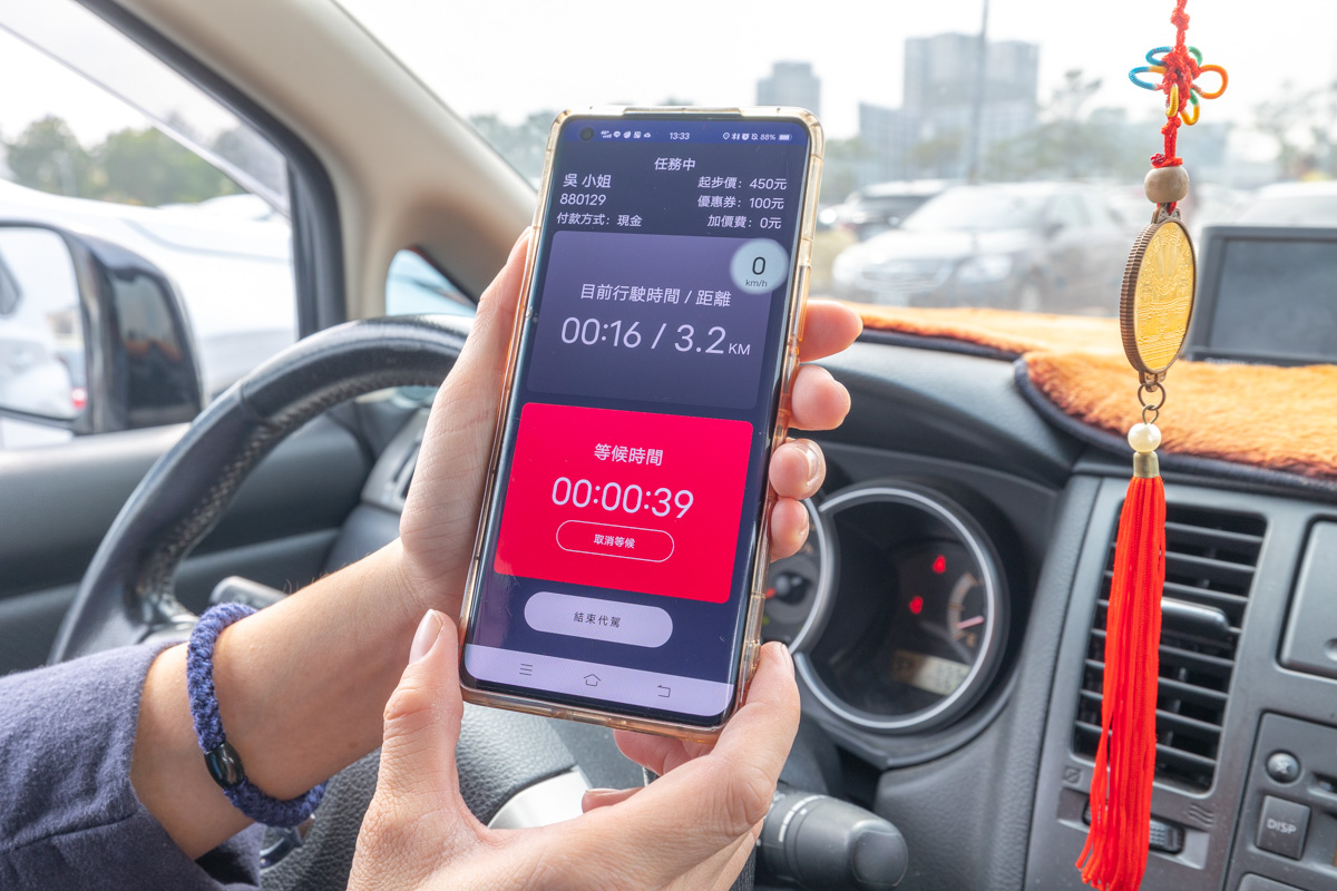 台灣代駕twdd伴你回家