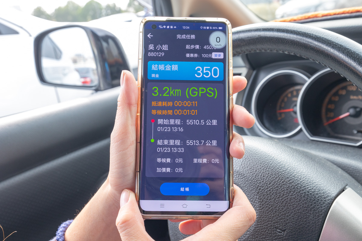 台灣代駕twdd伴你回家