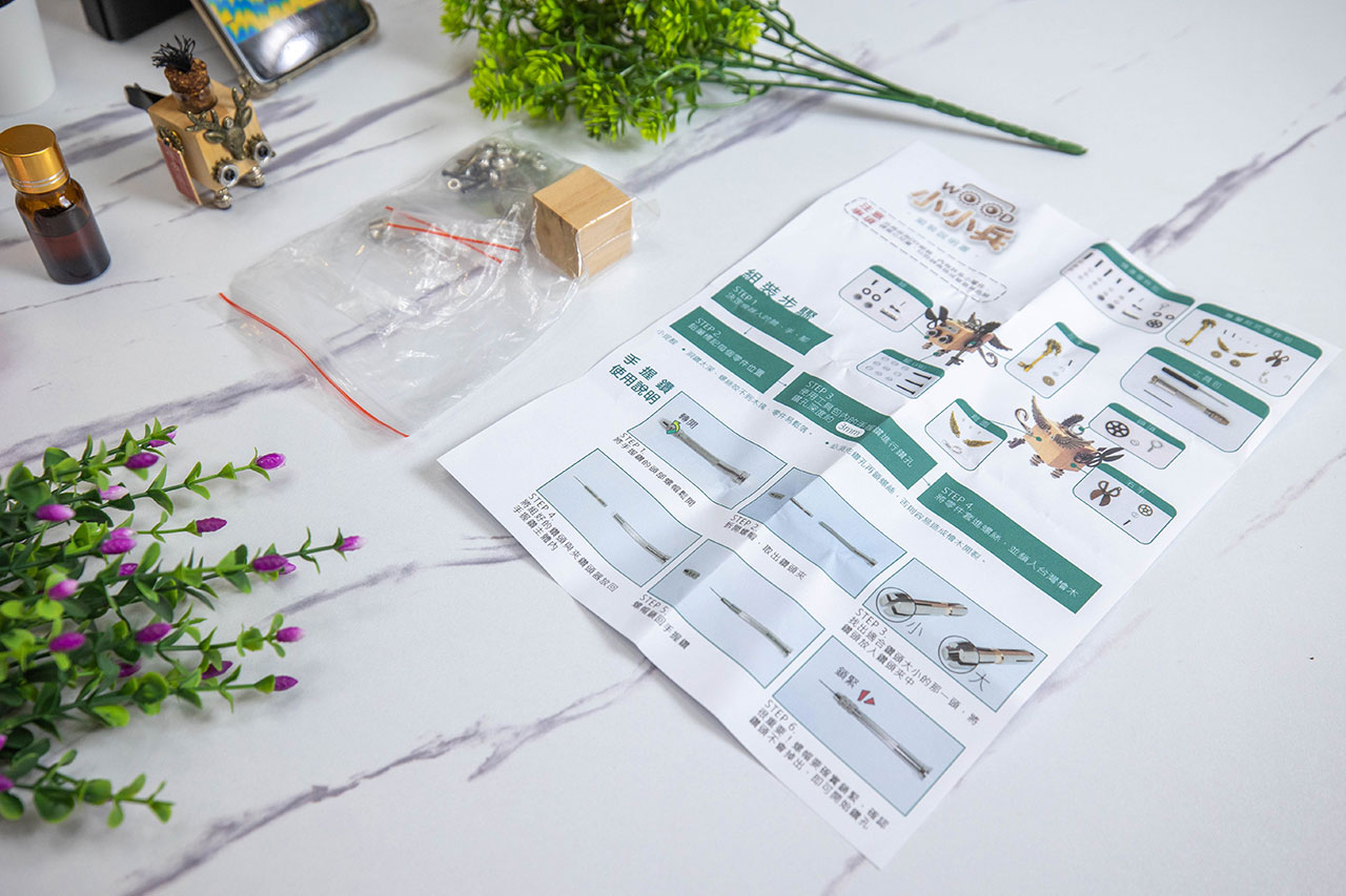 木頭方程式 木頭方程式