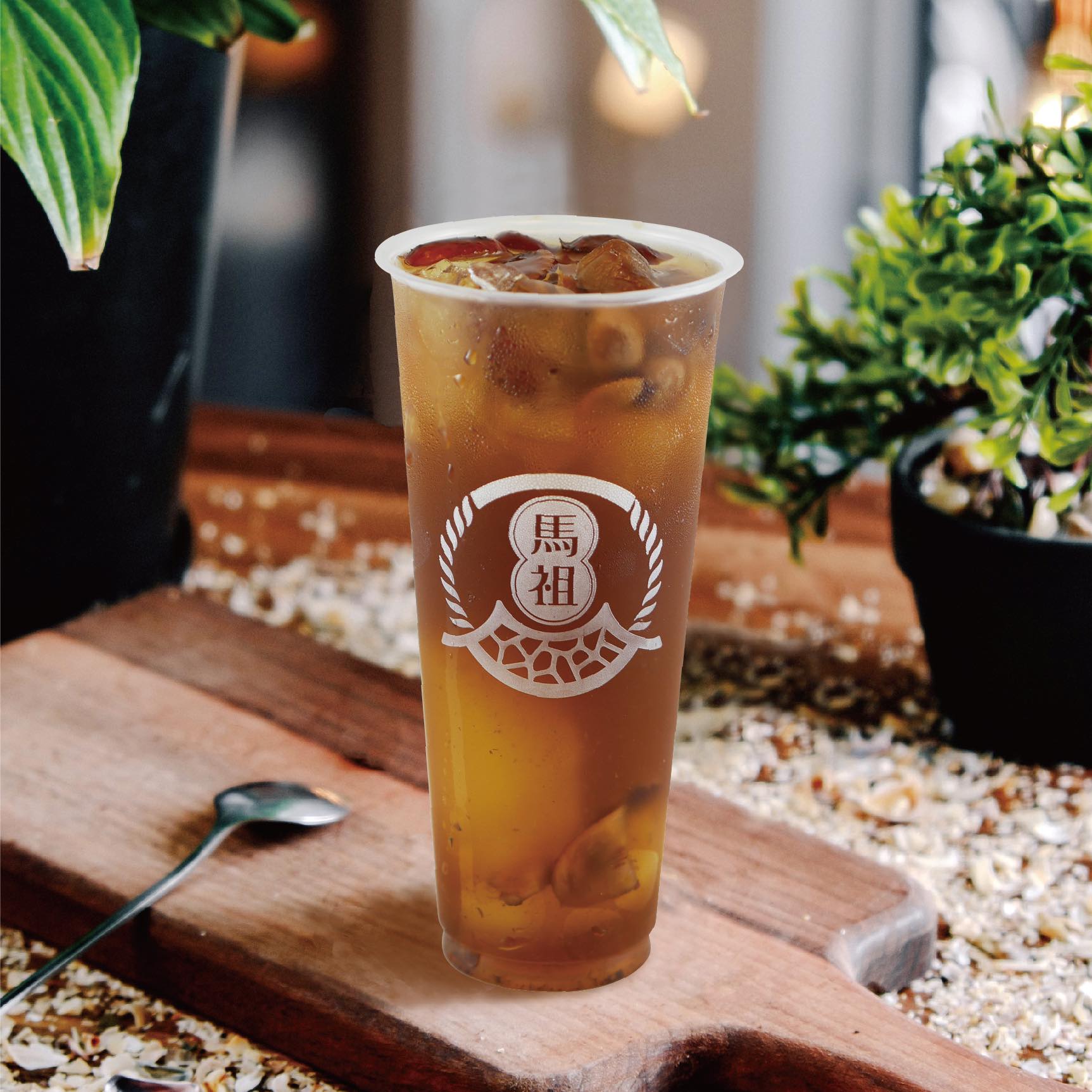 馬祖奶茶-松竹店