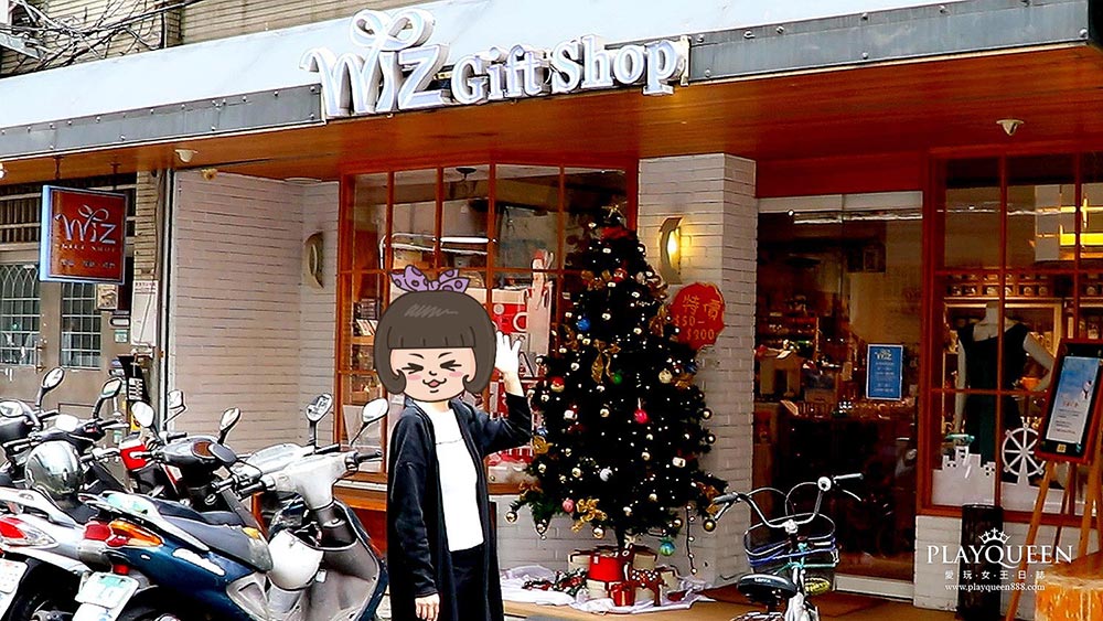 Wiz微禮聖誕節禮物