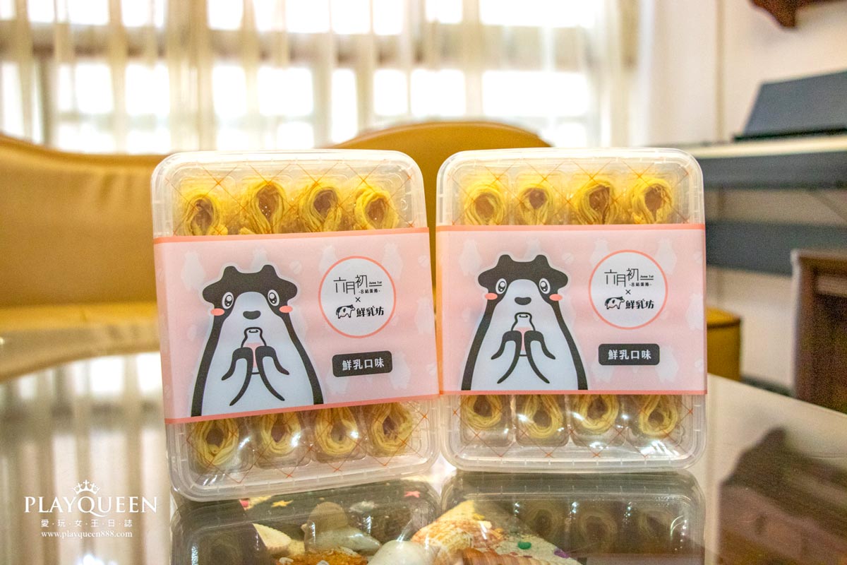 六月初一鮮乳坊