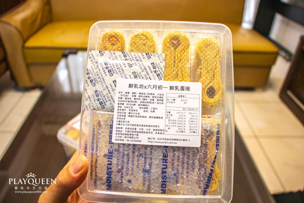 六月初一鮮乳坊