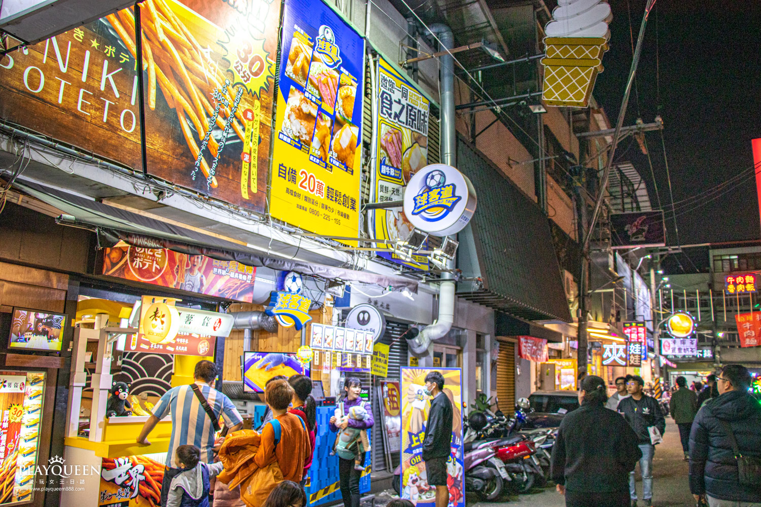 球客道台中逢甲