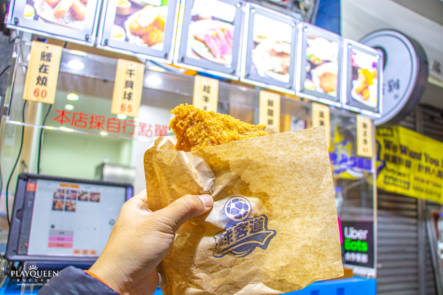 球客道台中逢甲