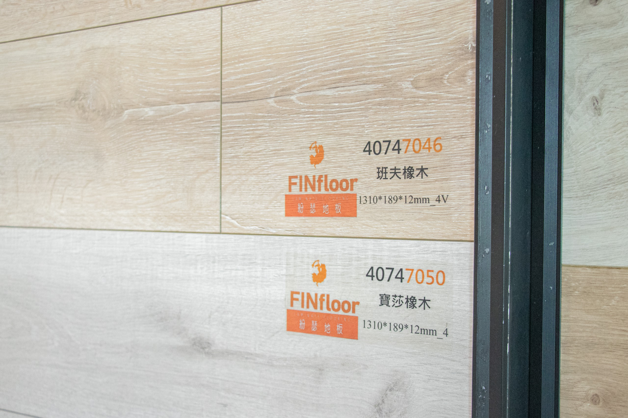 日本直人木業台中店 日本直人木業台中店