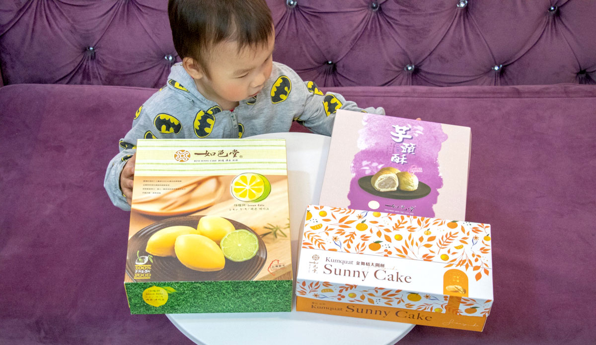 如邑堂-全國太陽餅冠軍