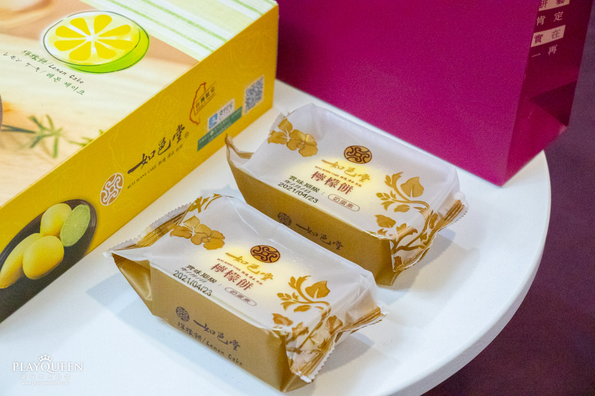 如邑堂-全國太陽餅冠軍