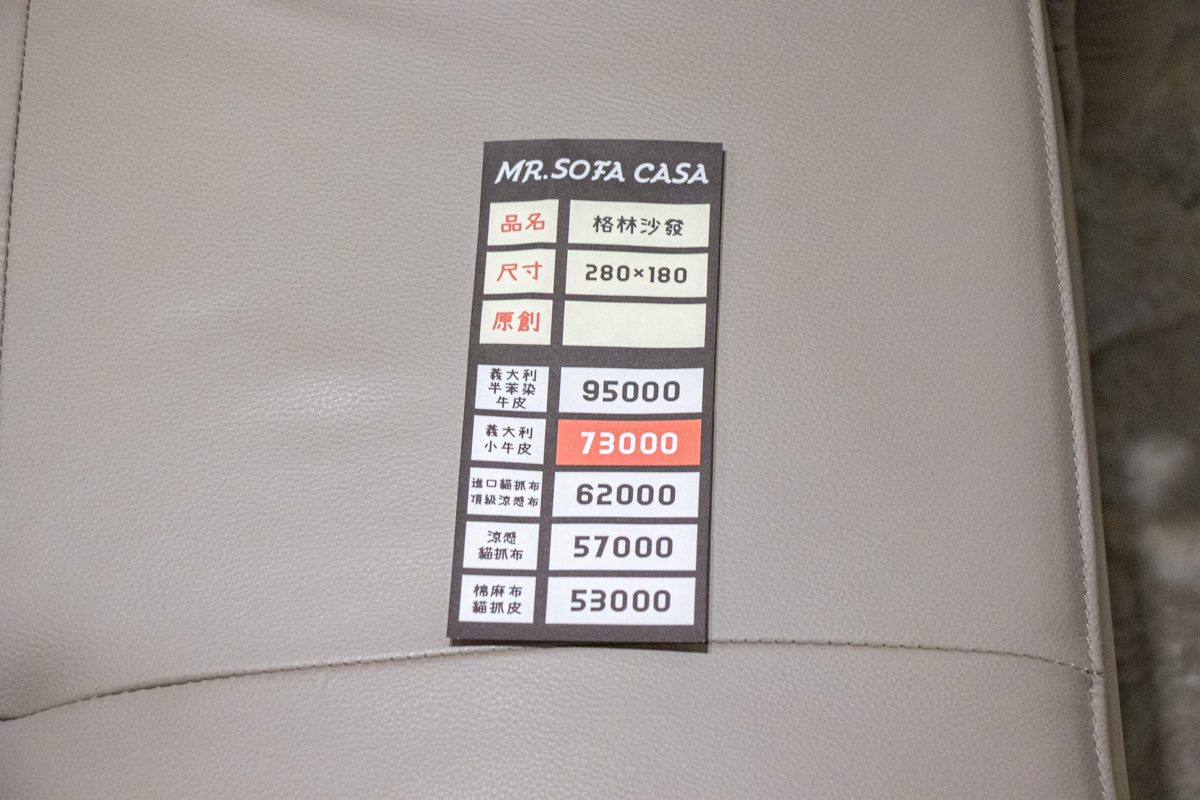 台中沙發推薦│沙發先生家居 台中沙發推薦│沙發先生家居