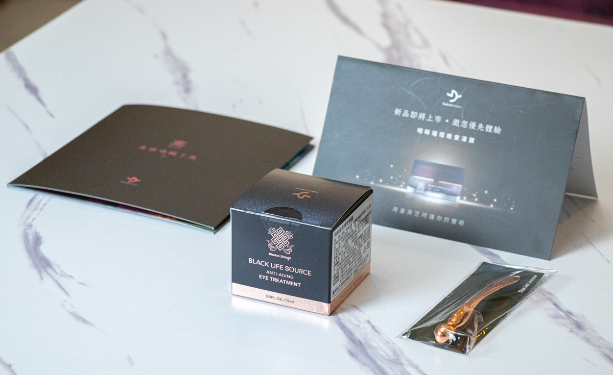 DakiniDesse明眸璀璨晚安凍膜