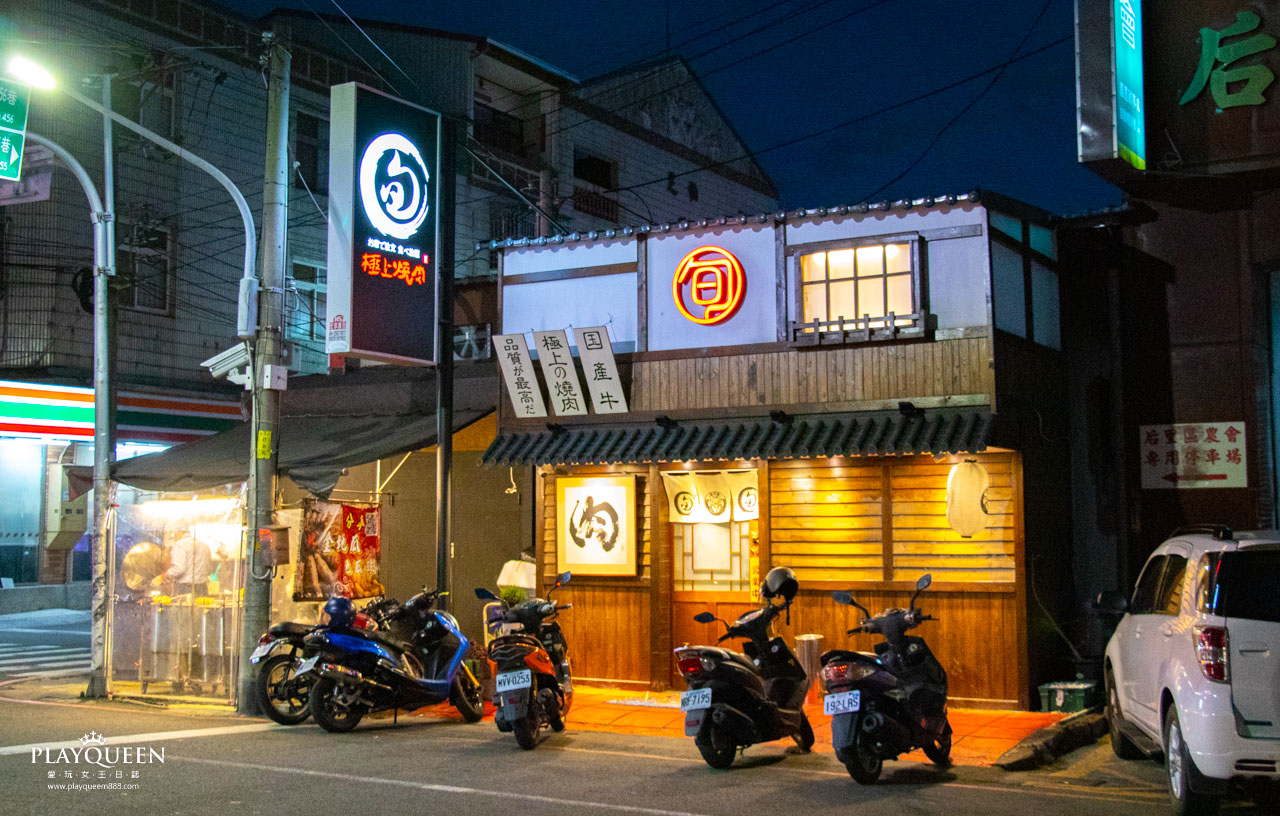 旬。極上燒肉 台中吃到飽推薦 旬。極上燒肉 台中吃到飽推薦