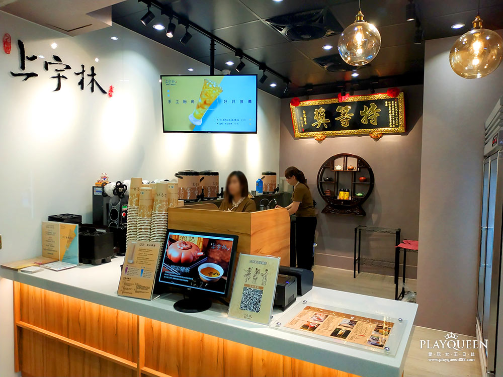 上宇林台中南屯黎明店