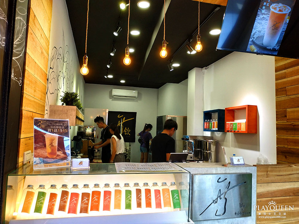 無飲台中逢甲店