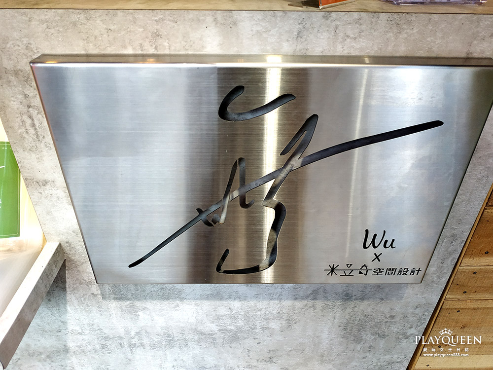 無飲台中逢甲店