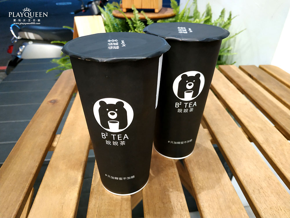 說說茶 B2Tea