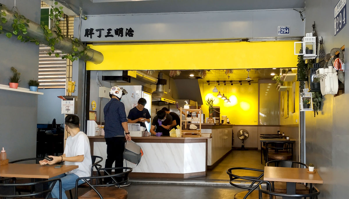 告胖早午餐-東興店 胖丁三明治 告胖早午餐-東興店 胖丁三明治