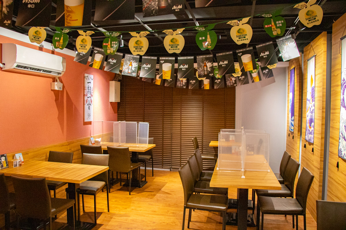 容燒居酒屋-崇德店