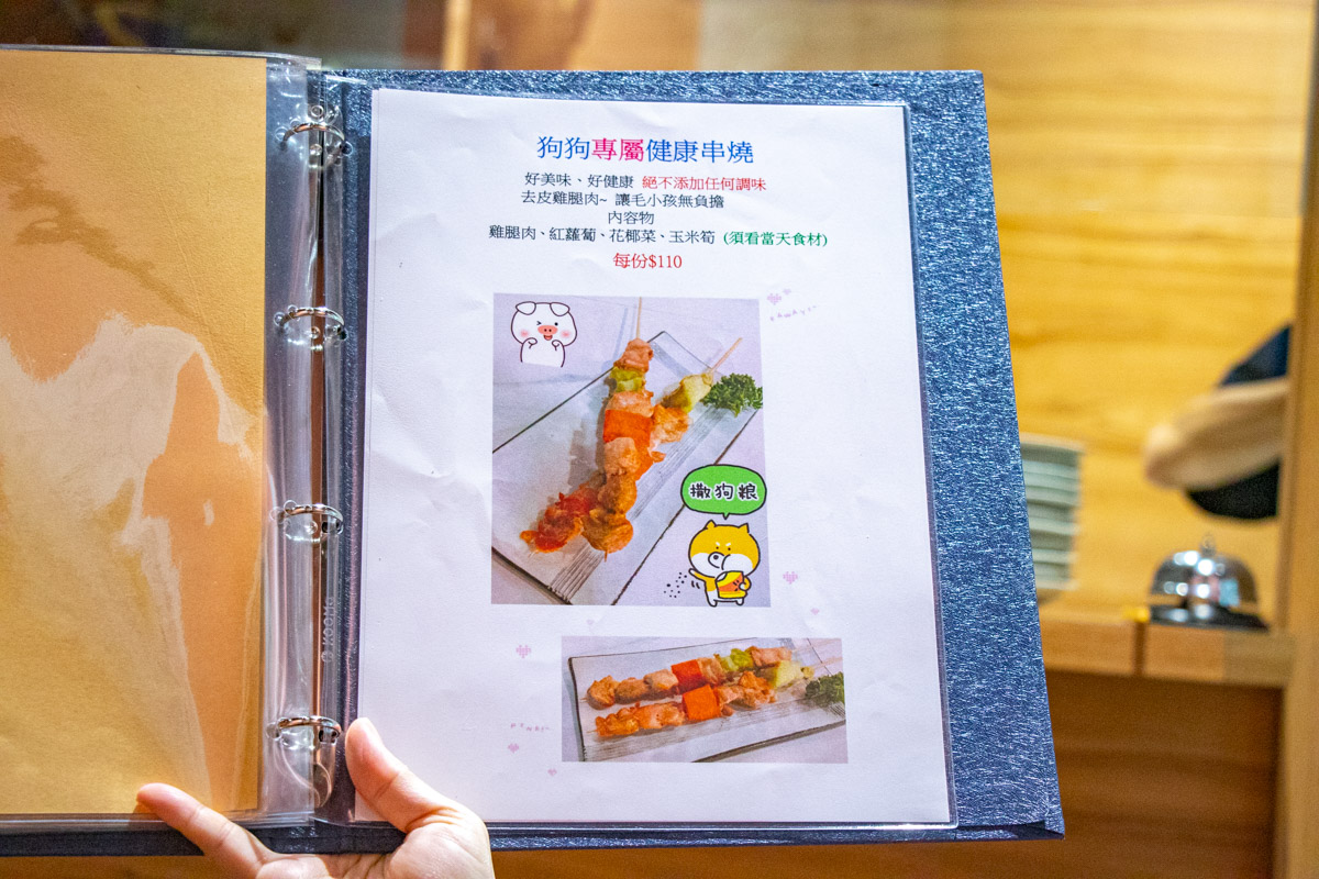 容燒居酒屋-崇德店