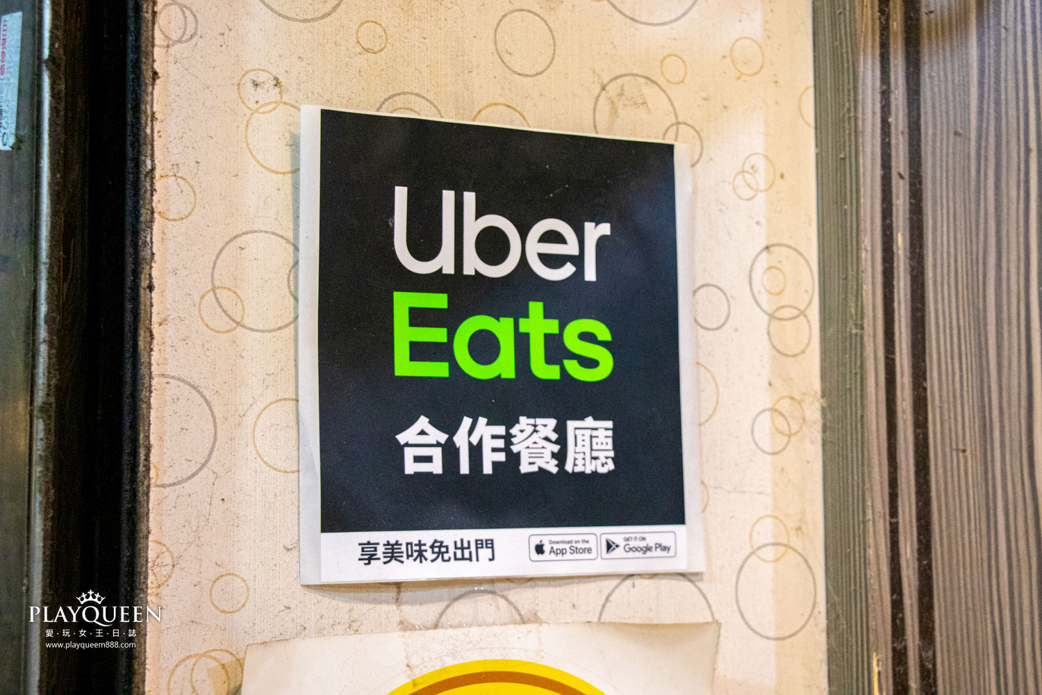 熊掌香雞排鹹酥雞 熊掌香雞排鹹酥雞